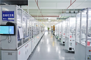 A Factory Tour